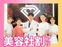 TCB 東京中央美容外科 宮崎院
