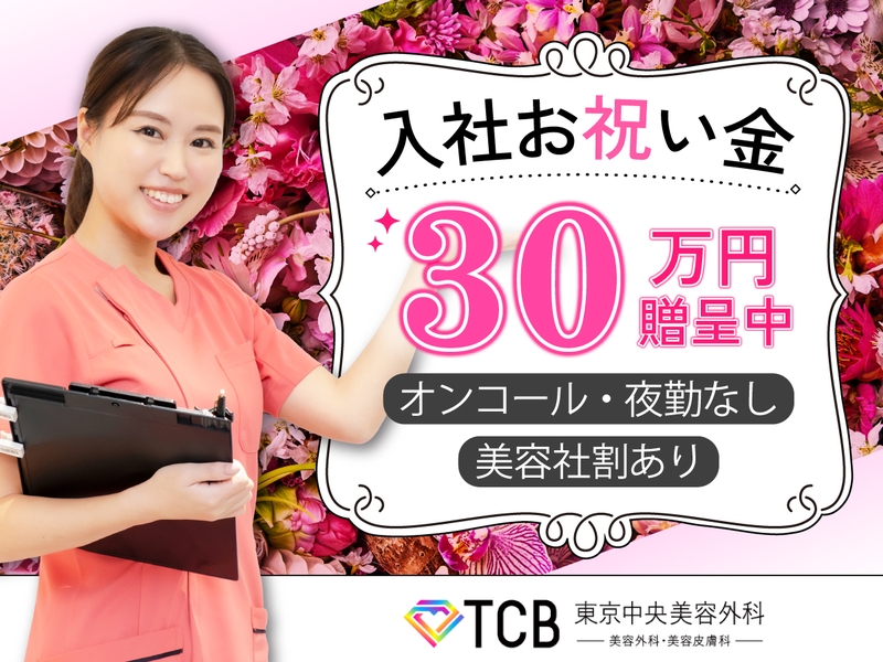 Bs job img 1 2025070111032454