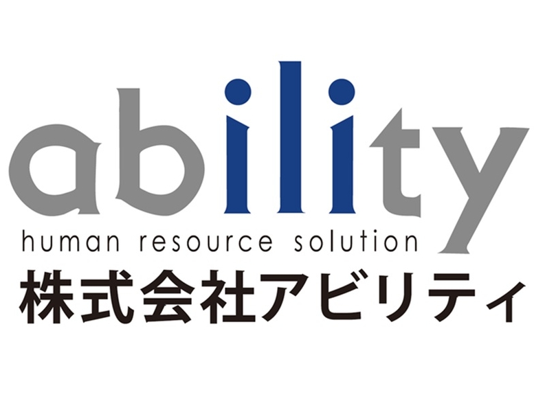 タイヤのラック運搬
