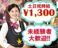 パチンコ店での接客や清掃