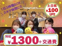 パチンコ店での接客や清掃