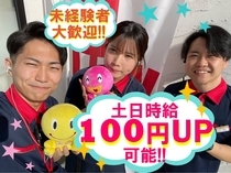 パチンコ店での接客や清掃