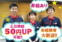 パチンコ店での接客や清掃