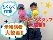 パチンコ店での清掃