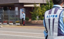ASP警備 株式会社