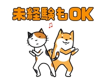 株式会社スターワーク 熊本支店