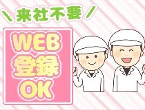 パスタ・うどんの具材の調理