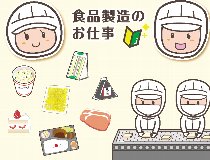 麺の上に具材を盛り付けるライン製造