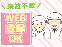 麺類のラベルの検品・検査業務
