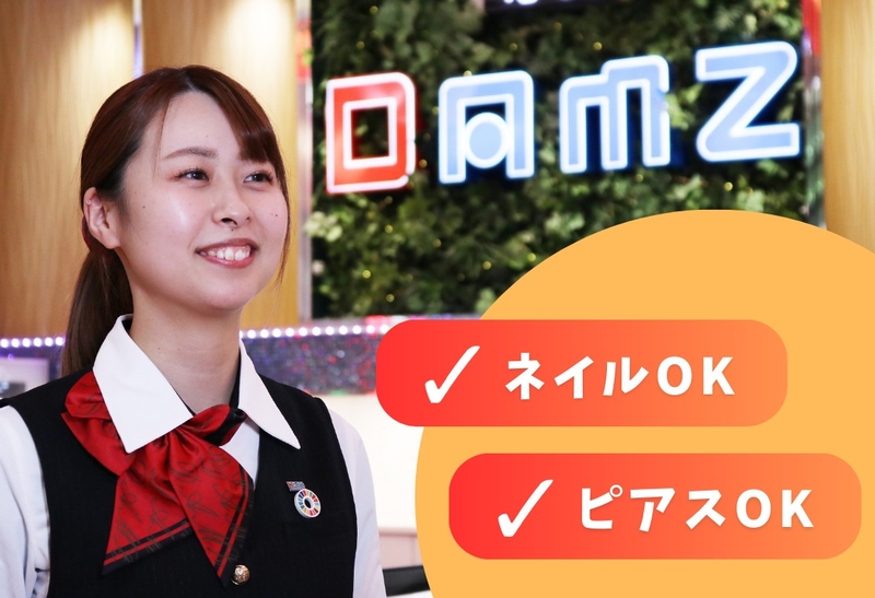 DAMZ 新発田店