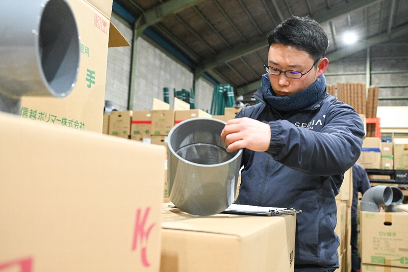 渡辺パイプ株式会社