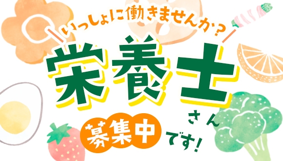 学園みらい保育園