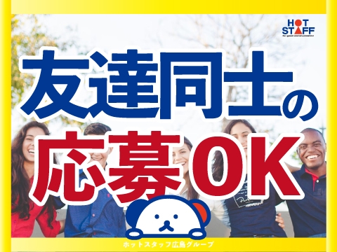 パンの袋詰め　ラベル貼り