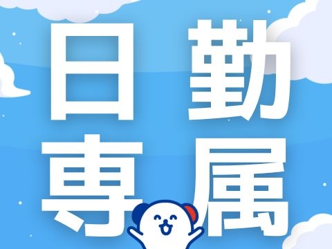 ケアセンターの厨房で料理用食材のカット