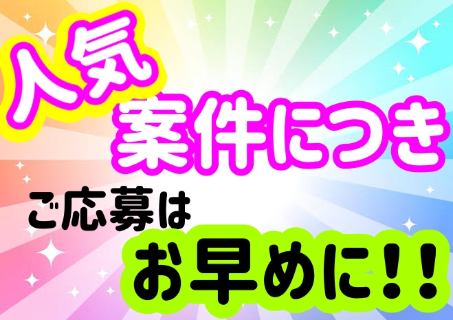 株式会社ネオタクト
