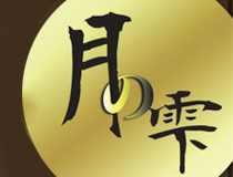 ラウンジでのフロアレディ