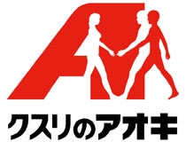 スーパーの精肉コーナーで加工/品出し