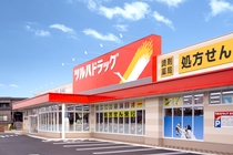 ツルハドラッグ　中店