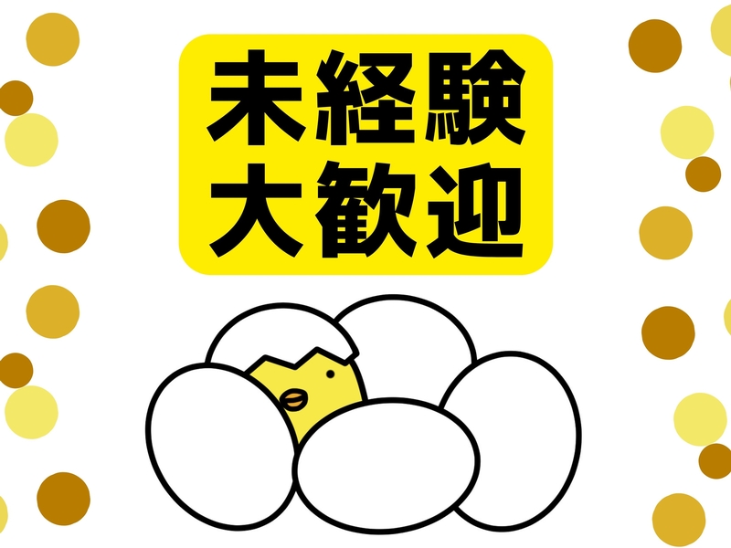 納豆や豆腐の食品製造スタッフ