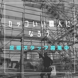 Bs job img 1 2024050118065163