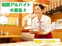 ハンバーグレストランのホール係・接客スタッフ