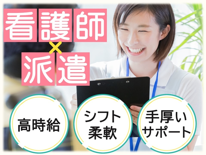 株式会社　ツクイ　ツクイ飯田