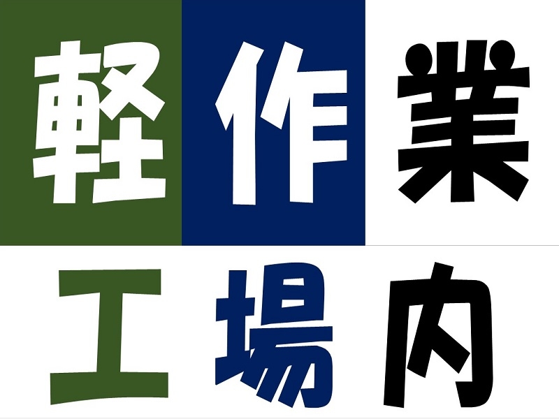 金属プレスの検査と加工