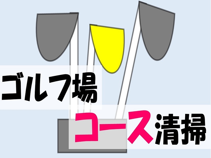 株式会社ジョブ九州