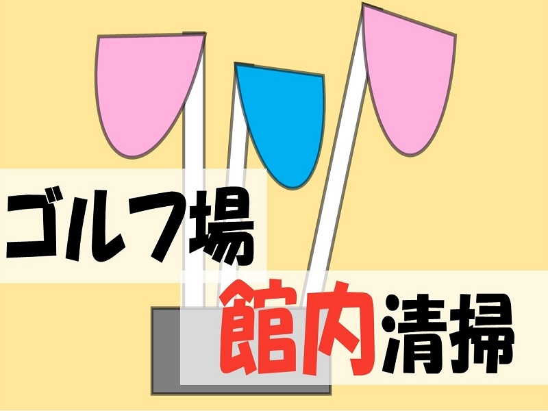 株式会社ジョブ九州