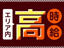 株式会社 綜合キャリアオプション　安城店