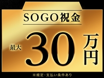 株式会社 綜合キャリアオプション　北九州店