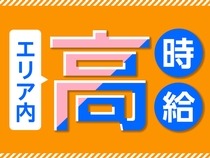 株式会社 綜合キャリアオプション　長野店