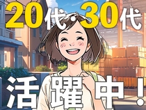 株式会社 綜合キャリアオプション　北九州店
