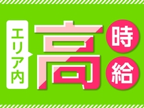 株式会社 綜合キャリアオプション　上田店