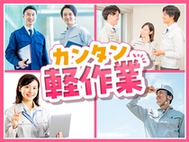 株式会社 綜合キャリアオプション　熊谷店