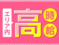 株式会社 綜合キャリアオプション　太田店