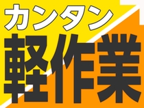 株式会社 綜合キャリアオプション　滋賀店