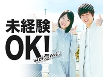 株式会社 綜合キャリアオプション　仙台店