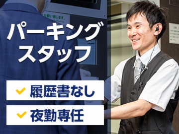 タイムズサービス株式会社　東劇ビル駐車場