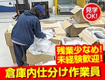 ライフブリッジ株式会社