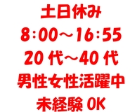 製品の検査スタッフ