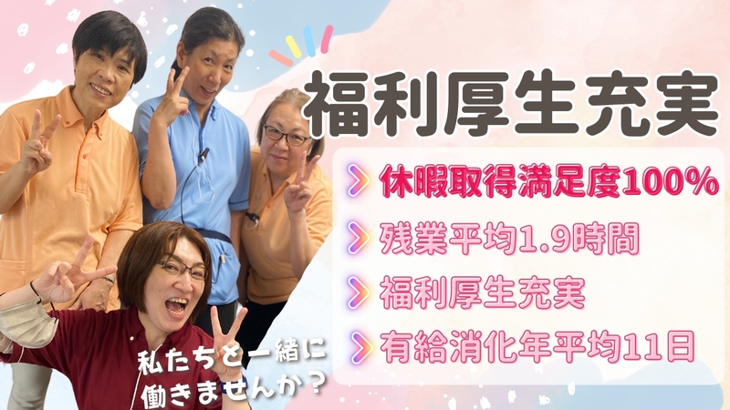 施設でのケアスタッフ