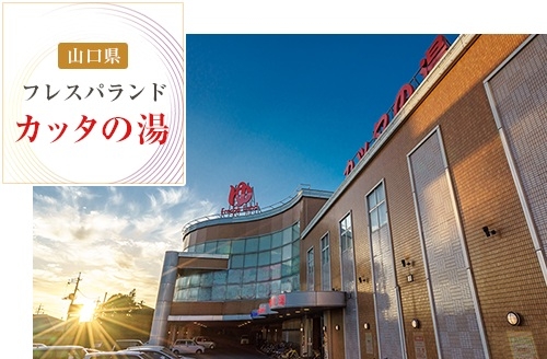 温泉施設のスタッフ