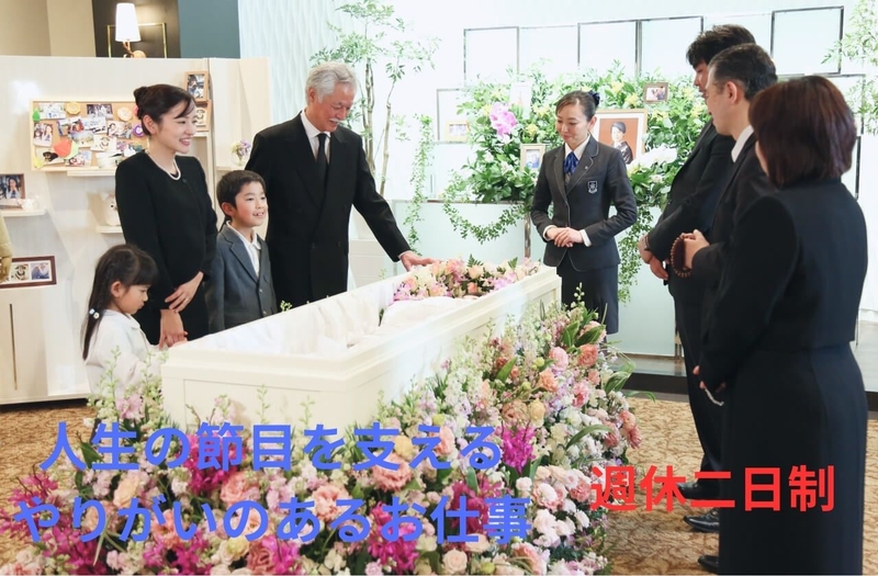 アルファクラブ株式会社　岐南本部