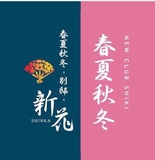 キャバクラでの送迎ドライバー