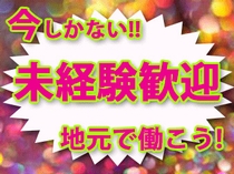 フォークリフト作業