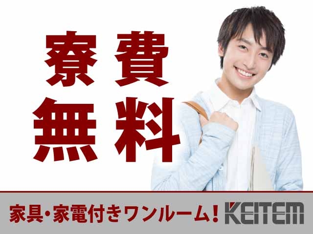 バッテリーの検査