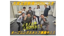 株式会社アスティ
