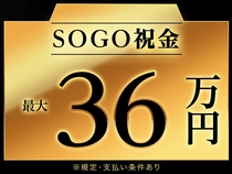 株式会社 綜合キャリアオプション　苅田店