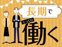 株式会社 綜合キャリアオプション　滋賀店